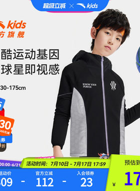 欧文系列|安踏篮球外套