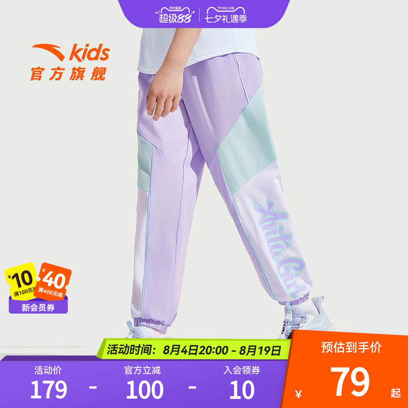 安踏儿童女大童运动长裤