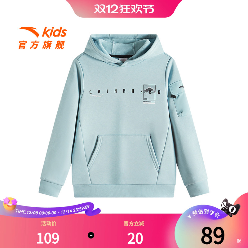 安踏儿童冬季男大童连帽套头衫