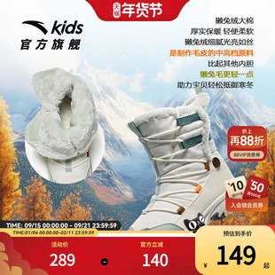安踏儿童冬鞋女童防滑加绒加厚东北大棉鞋大童雪地靴户外靴子女孩