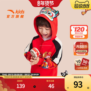 【醒狮系列】安踏儿童新年卫衣小童连帽套头衫25春款红色印花上衣