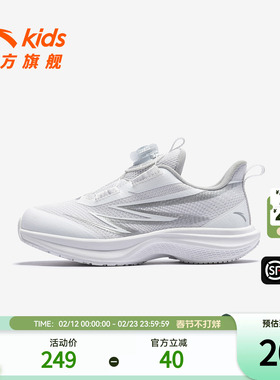 氢跑安踏儿童男小童跑鞋2025冬季新款防滑耐磨儿童抗污白色运动鞋