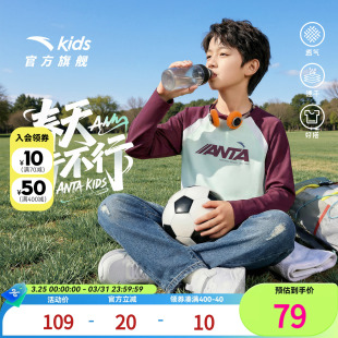 上新舒适亲肤青少年纯棉长袖 2026新款 衫 安踏儿童男女童针织长袖