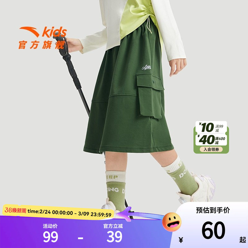 安踏女童半身裙儿童夏季裙子新款中大童工装户外半身短裙女裙