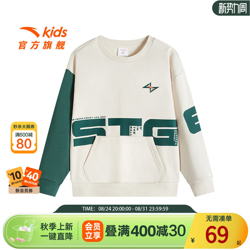 安踏儿童卫衣男大童篮球图片