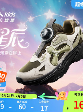 安踏儿童星辰户外老爹鞋