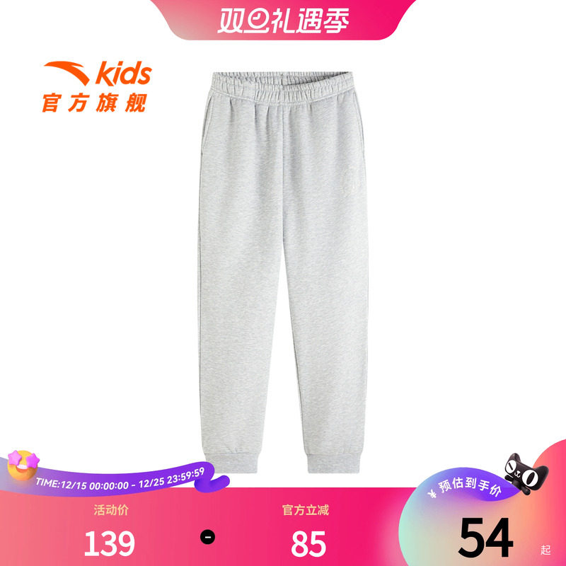 安踏儿童男女童针织运动长裤