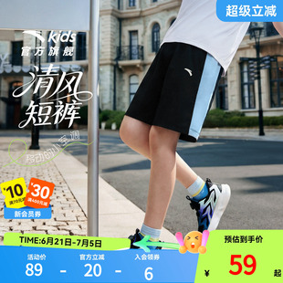 清风裤安踏儿童装男童运动短裤夏季薄款2026新款冰丝速干五分裤子