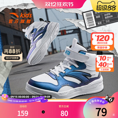 安踏儿童高帮板鞋秋冬新款保暖棉鞋加绒运动鞋男女大童休闲鞋