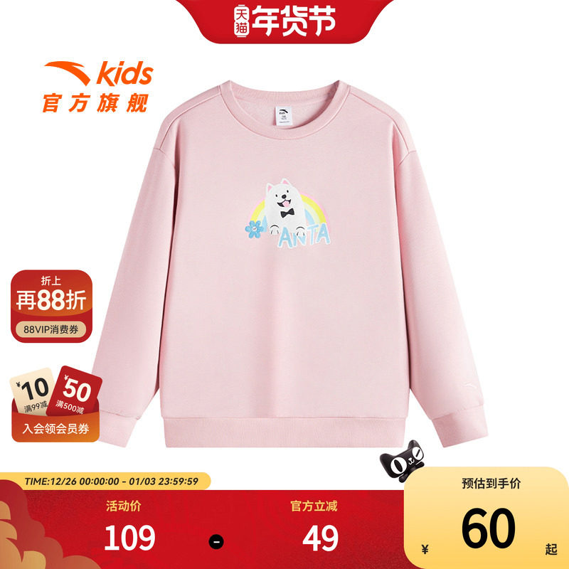 安踏儿童女童针织套头衫2024冬款舒适保暖中大童加绒运动宽松卫衣