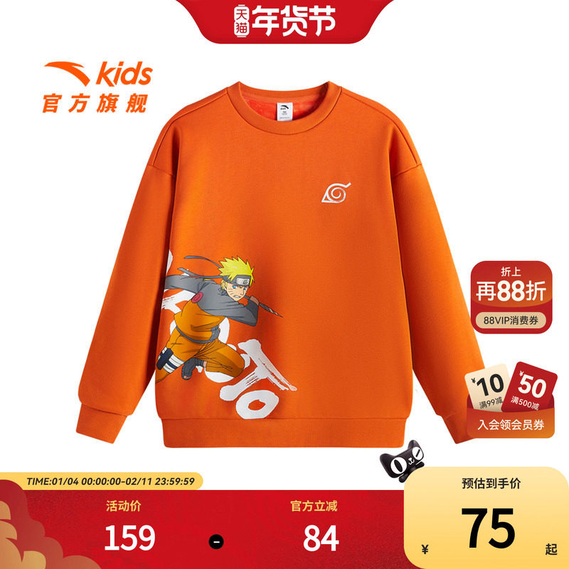 安踏儿童男童针织套头衫2025冬款舒适保暖中大童加绒圆领运动卫衣