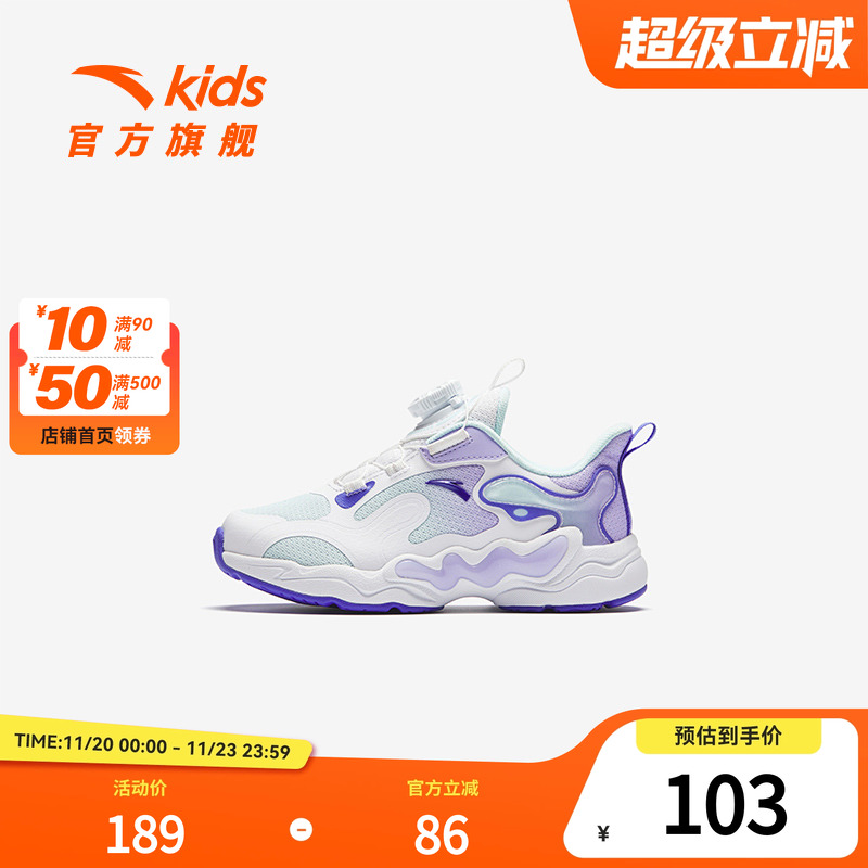 安踏儿童女小童休闲鞋2025年款舒适防滑耐磨儿童旋钮运动休闲童鞋