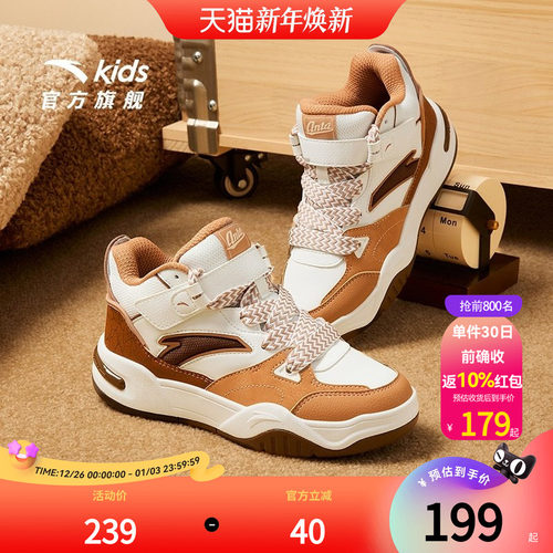 安踏儿童男大童板鞋2024