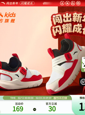 安踏学步鞋新年款红色童鞋男宝宝幼儿园鞋软底室内鞋儿童运动鞋