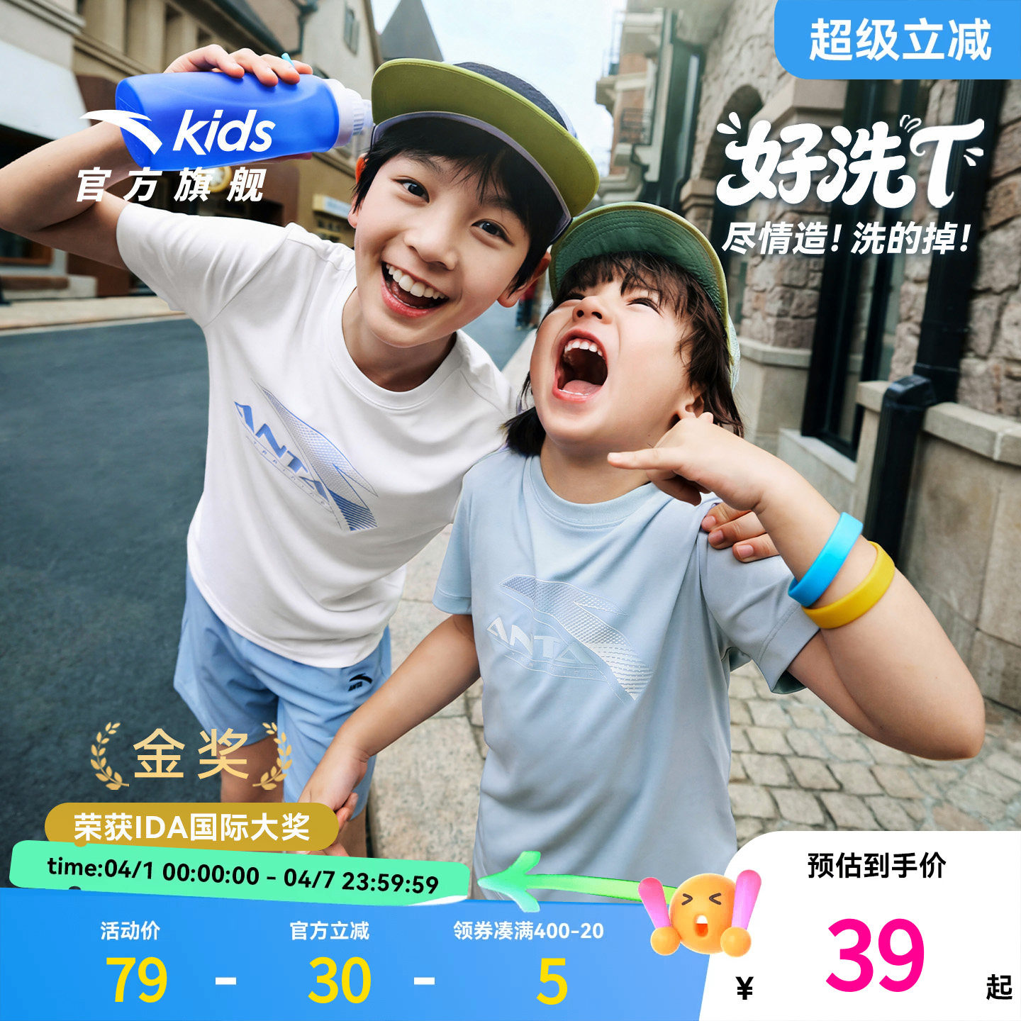 海绵T-安踏儿童短袖T恤亲肤男大童短T2026夏季新款透气舒适白色T