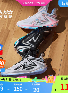 安踏儿童青狂刺篮球鞋春季新款耐磨专业实战男童青少年运动鞋