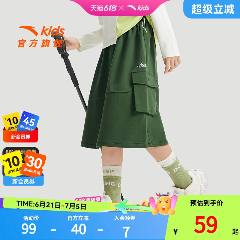 安踏女童半身裙儿童夏季