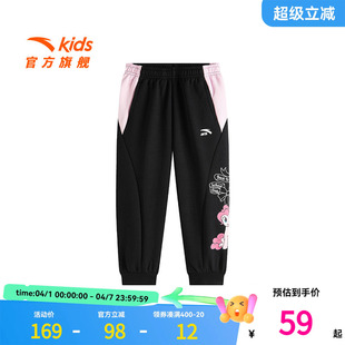 舒适百搭女孩小马宝莉裤 子 2025秋新款 安踏儿童女小童针织运动长裤