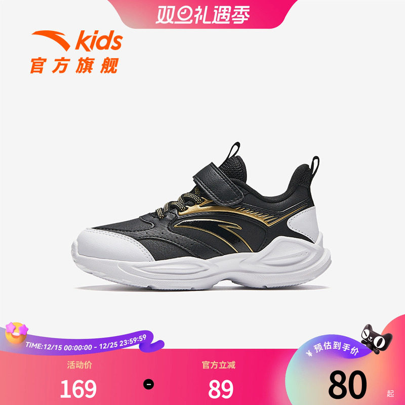 临风安踏儿童男小童跑鞋2025秋款舒适防滑耐磨儿童轻便运动跑步鞋
