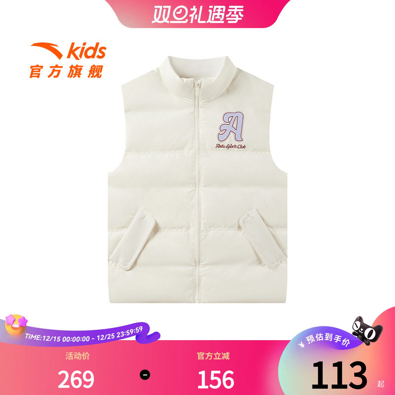 安踏儿童女大童羽绒马甲2024冬新款舒适保暖抗中大童抗寒运动马甲