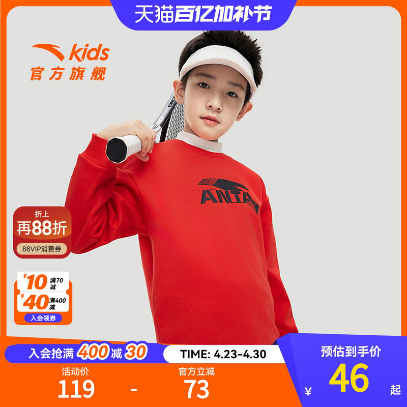 安踏儿童卫衣男女童圆领套头衫2024冬新款加绒保暖卫衣大童运动衫