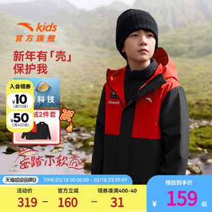 【新年红色拜年服】安踏儿童两件套男外套加绒加厚保暖三防冲锋衣
