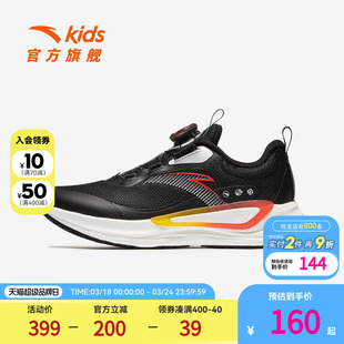 安踏儿童凌云跑鞋男大童网革运动鞋2025冬季跑步鞋舒适保暖休闲鞋