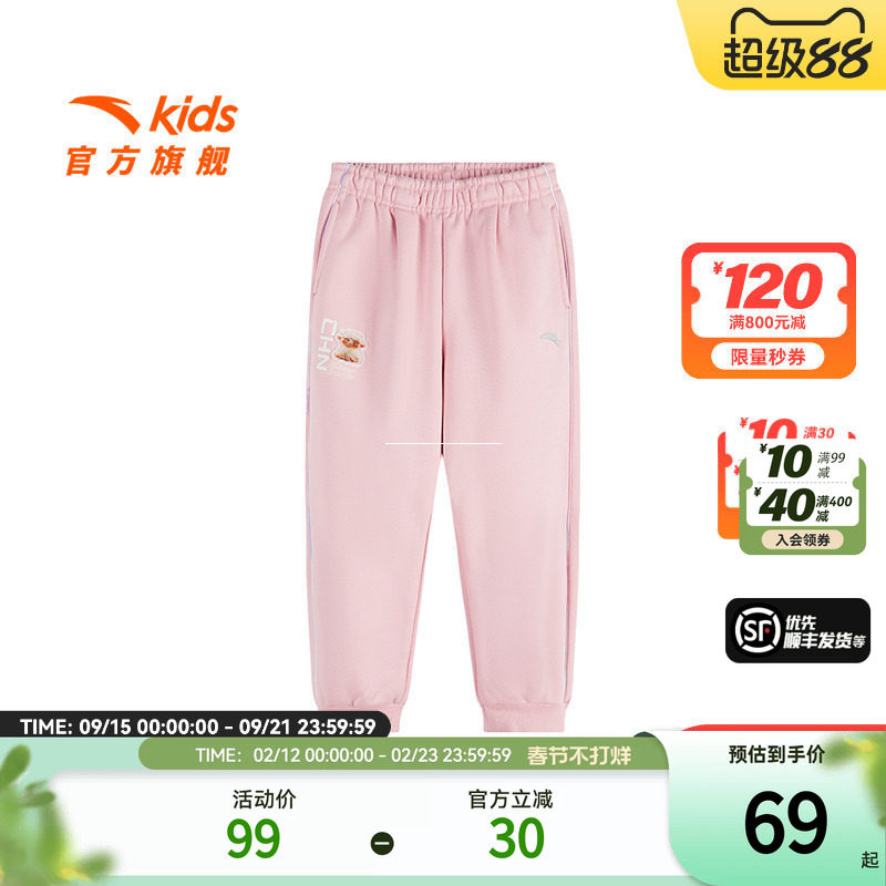 安踏女童加绒裤子冬季新款儿童加厚加绒保暖长裤运动裤卫裤