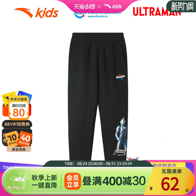安踏儿童男小童针织运动图片