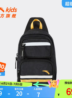 安踏儿童男大童防水胸包