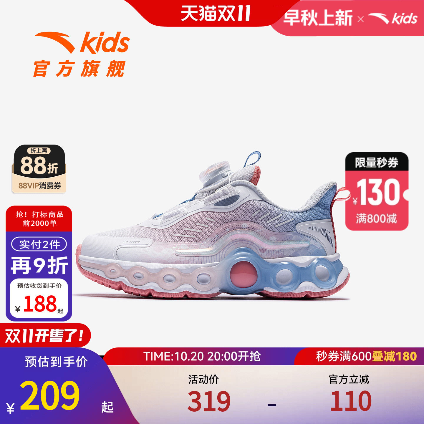能量环11安踏儿童女小童跑鞋2025新款舒适防滑耐磨女宝宝跑鞋