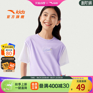 商场同款|安踏儿童女童短袖T恤2024夏季新款大童体恤衫运动上衣