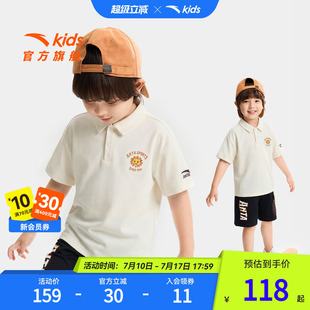 狮子王联名安踏儿童男小童短袖POLO衫2026年夏季新款可爱短T恤白