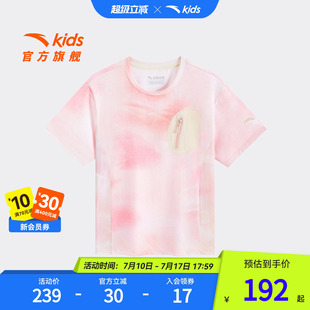 安踏儿童女童短袖2026年夏季新款透爽印花商场同款小女孩T恤
