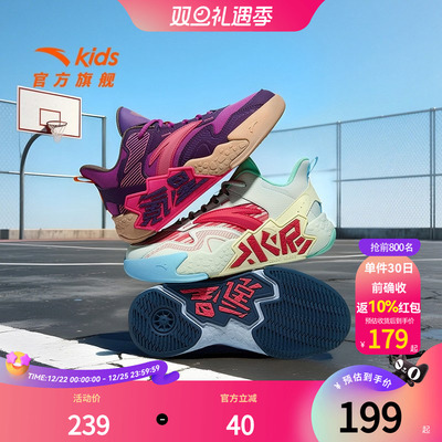 水泥克星安踏儿童青少年篮球鞋25新款男女大童运动鞋外场训练实战