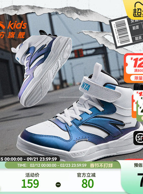 安踏儿童高帮板鞋秋冬新款保暖棉鞋加绒运动鞋男女大童休闲鞋