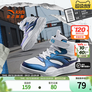 安踏儿童高帮板鞋秋冬新款保暖棉鞋加绒运动鞋男女大童休闲鞋