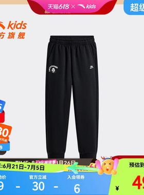 安踏儿童男小童运动长裤