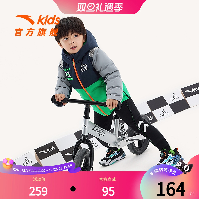 安踏儿童男小童短款羽绒服