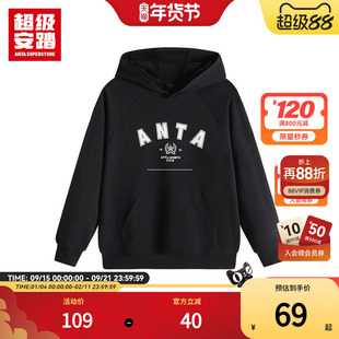 安踏儿童男女童针织连帽套头衫春秋款舒适百搭中大童宽松运动卫衣