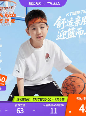安踏儿童T恤男大童纯棉T