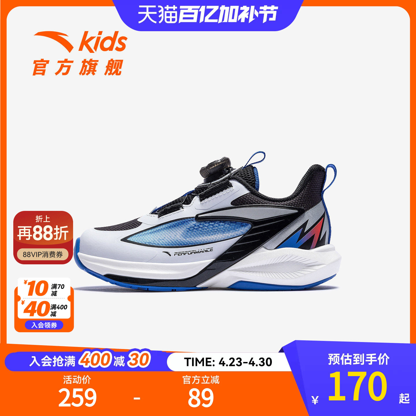 飞骑士11安踏儿童男小童平衡车鞋2025秋冬款舒适防滑耐磨儿童跑鞋