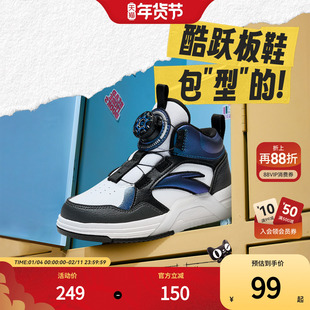 安踏儿童男小童熊猫板鞋春秋新款舒适耐磨儿童休闲鞋低帮运动鞋