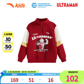 安踏儿童男小童针织套头衫 舒适亲肤儿童奥特曼运动卫衣 2025秋新款