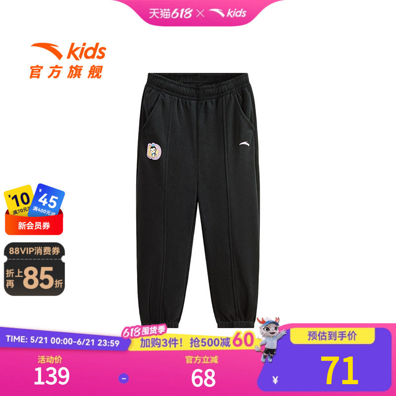 安踏女童加绒裤小童裤子2025春季新款宝宝户外黑色休闲裤保暖长裤