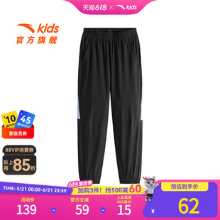 超级安踏小冰裤 | 儿童长裤秋凉感透气运动裤休闲裤352527714U