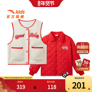 新年红色安踏儿童女大童两件套上衣2025春新款羊羔绒马甲厚外套