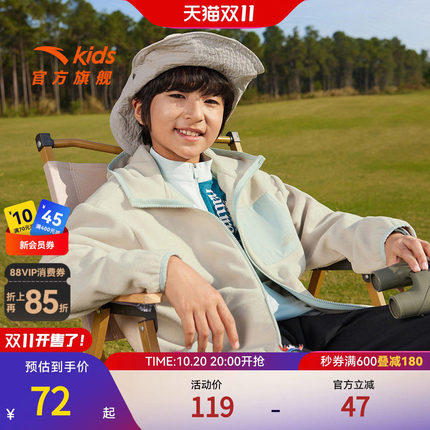 安踏儿童男女童针织摇粒绒外套2025舒适保暖中大童抗静电连帽外套