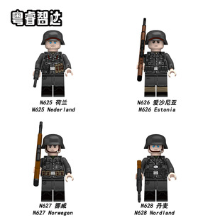 第三方人仔积木N625-628二战外籍军团士兵积木人仔袋装