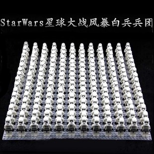国产小人仔星球大战白兵sw188经典风暴兵人仔克隆兵100人兵团玩具